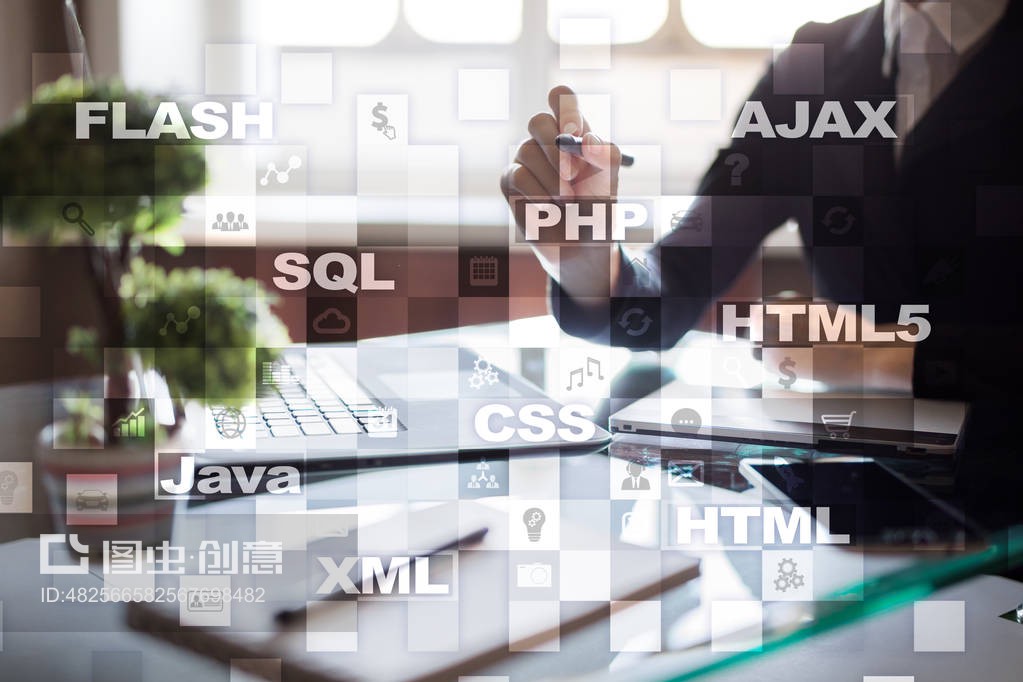 網(wǎng)絡開發(fā)。編程。互聯(lián)網(wǎng)和技術(shù)概念。Web development. Programming. Internet and technology concept.