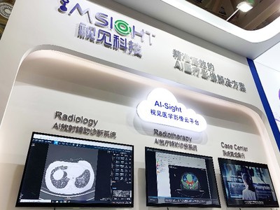 視見科技 創(chuàng)新共享，領(lǐng)跑智慧醫(yī)療網(wǎng)絡(luò)新生態(tài)