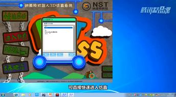 虛擬機(jī)器人設(shè)計(jì)與實(shí)踐 騰訊精品課引領(lǐng)編程與網(wǎng)絡(luò)開發(fā)新探索