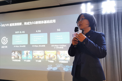 與你共“5” 上海聯通“5·17”全面展示5G生活，首發網絡聚焦中環內及業務重鎮，數據處理和存儲服務迎來新篇章